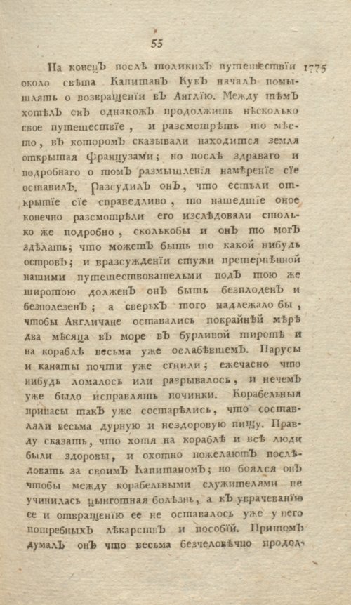 Страница 331