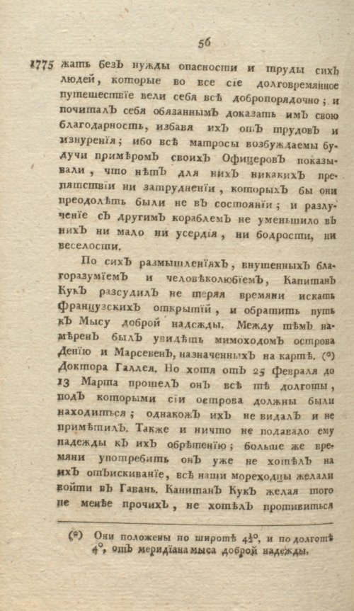Страница 332