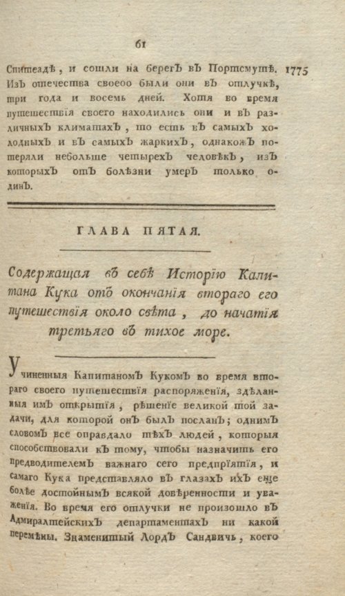 Страница 337