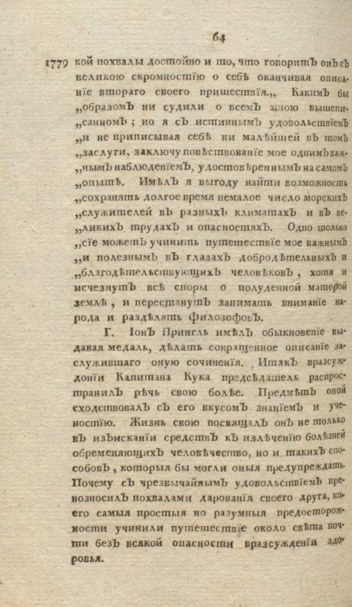 Страница 340
