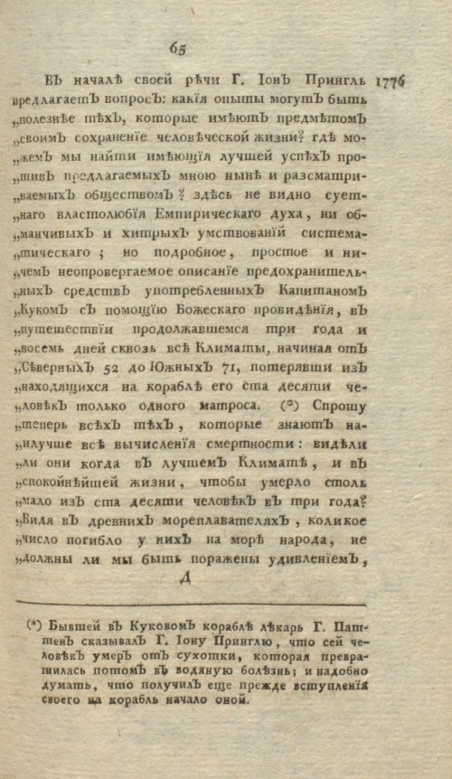 Страница 341
