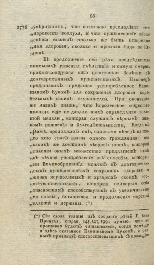 Страница 342