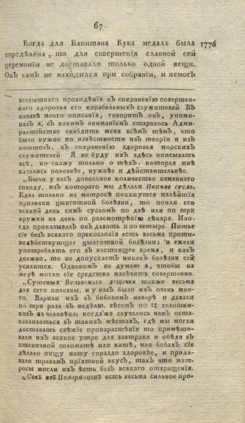 Страница 343