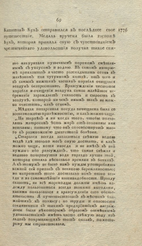 Страница 345