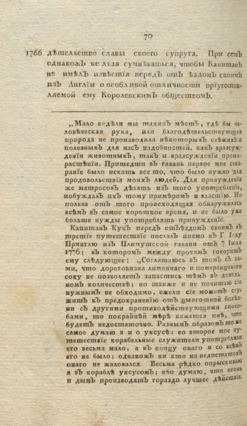 Страница 346