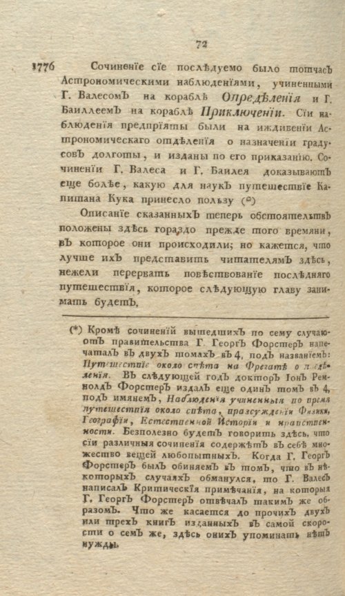 Страница 348