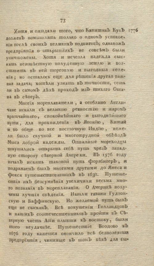 Страница 349