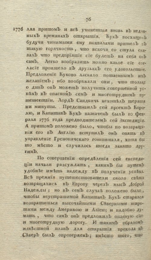 Страница 352