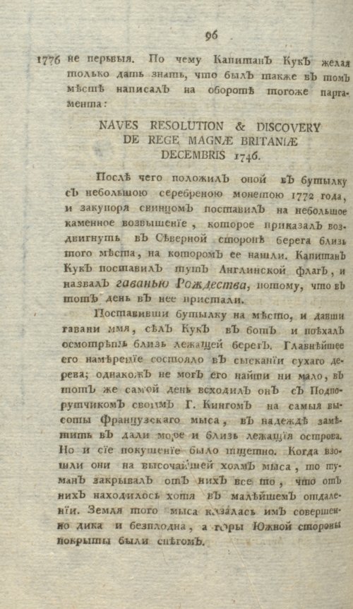 Страница 372