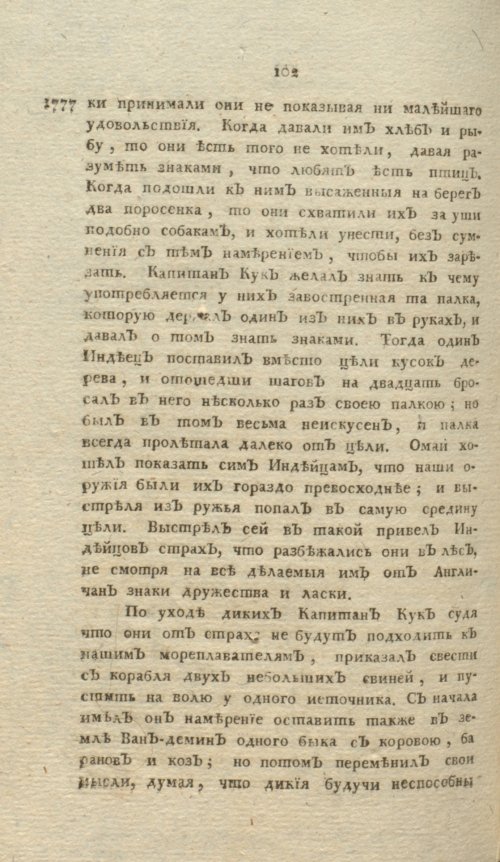 Страница 378