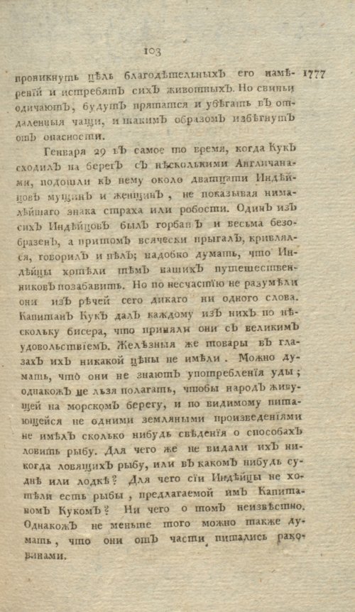 Страница 379