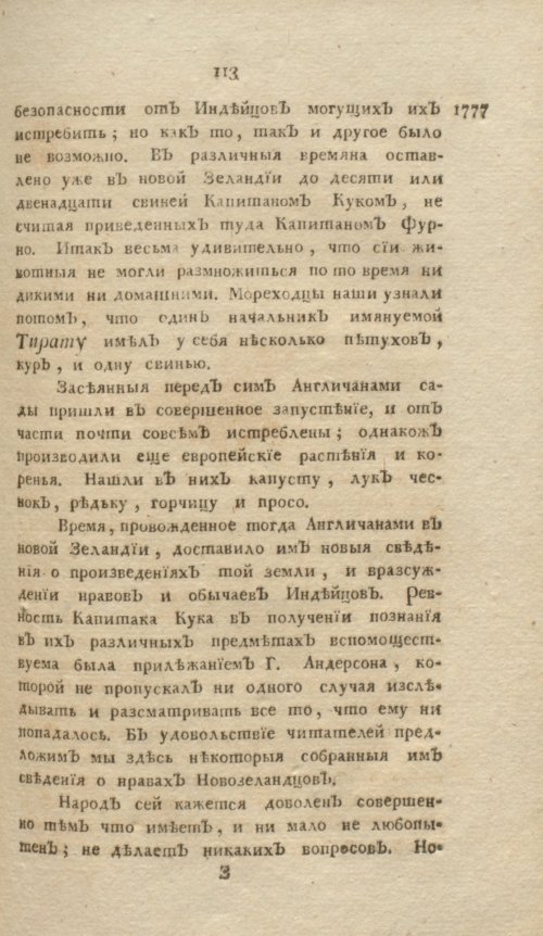 Страница 389
