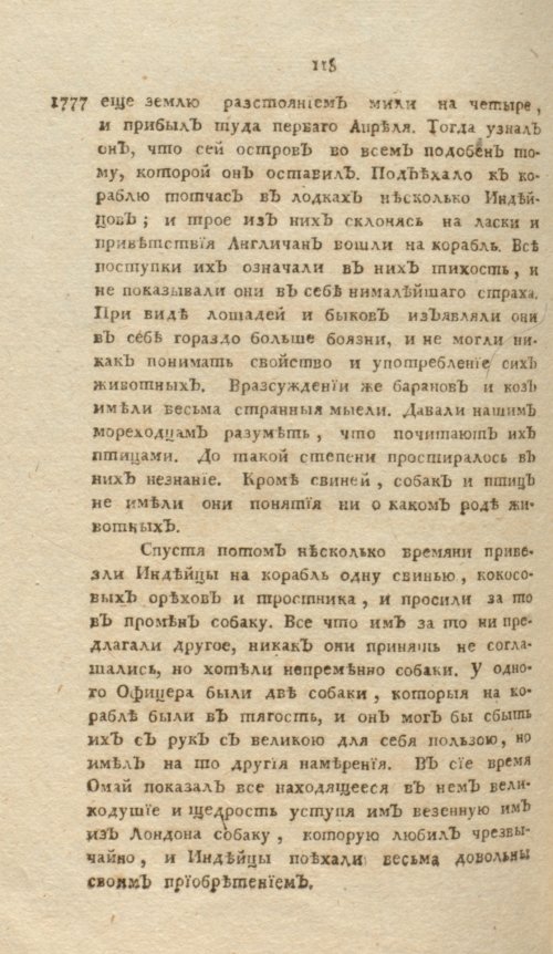 Страница 394