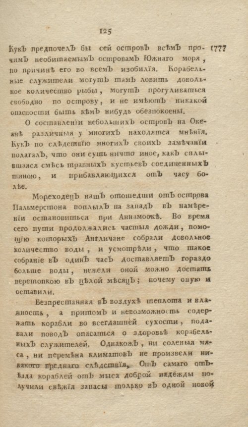 Страница 401