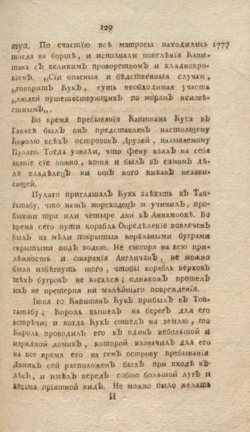 Страница 405