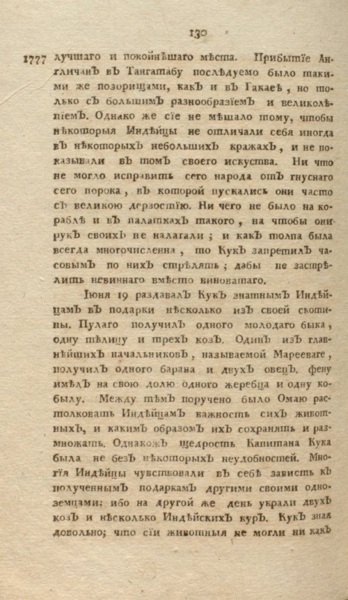 Страница 406