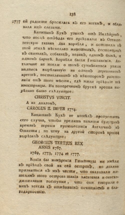 Страница 414