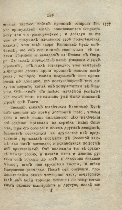 Страница 421