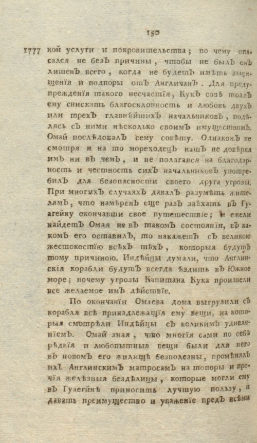 Страница 426