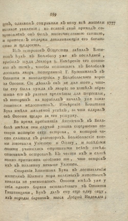 Страница 435