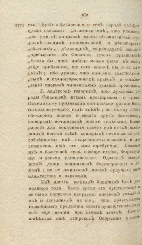 Страница 438