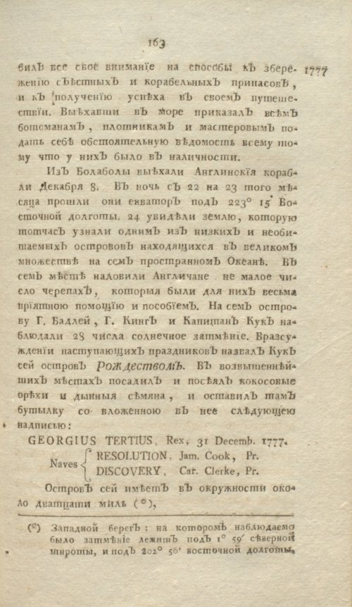 Страница 439