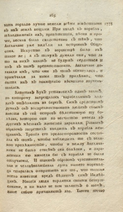 Страница 441