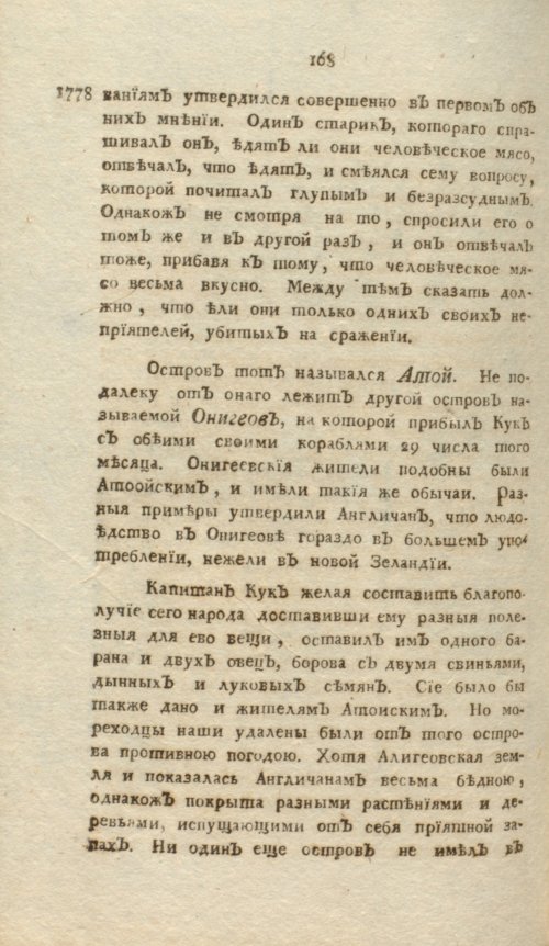 Страница 444