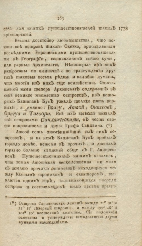 Страница 445