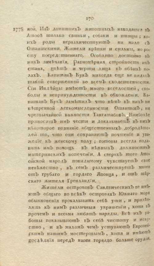 Страница 446