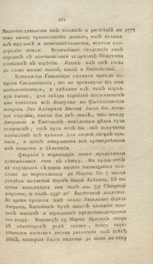 Страница 447