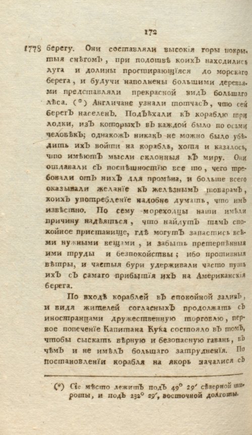 Страница 448
