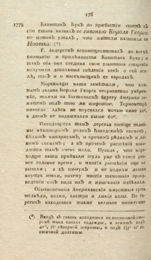 Страница 452