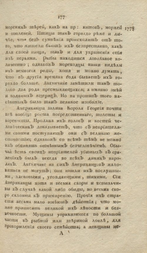 Страница 453