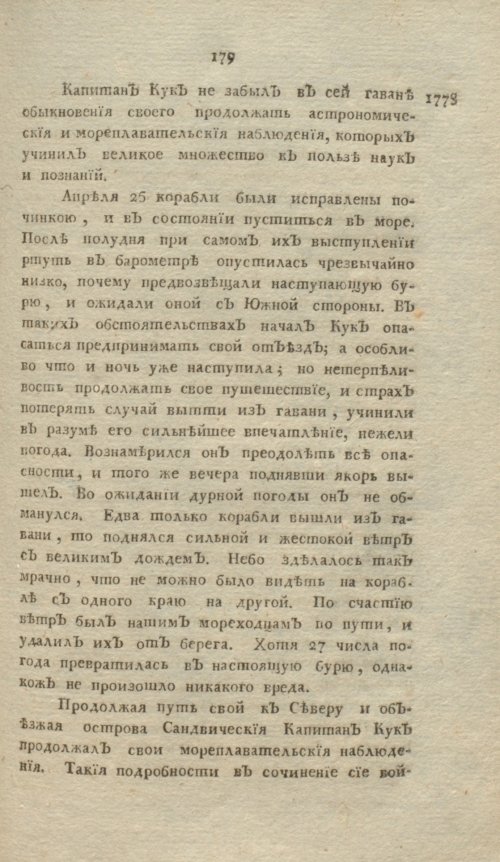 Страница 455