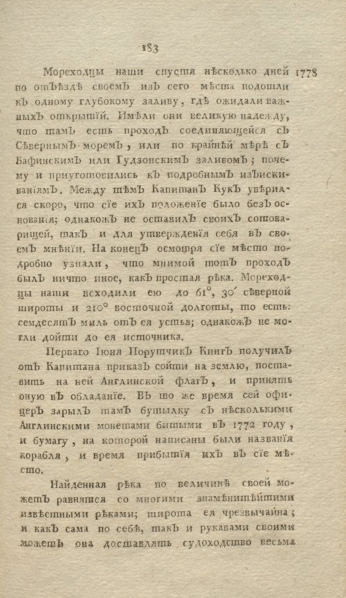 Страница 459