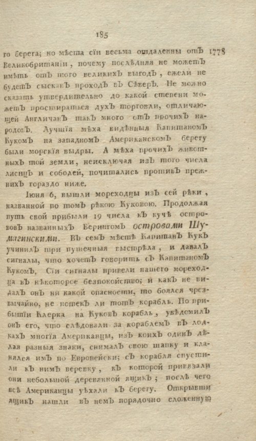 Страница 461