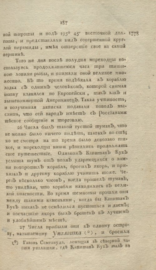 Страница 463