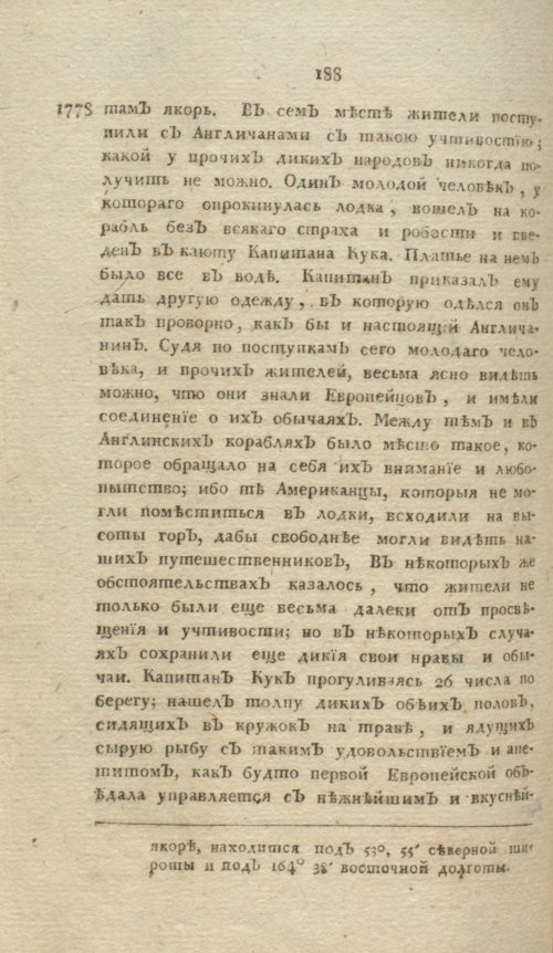 Страница 464