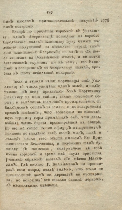 Страница 465