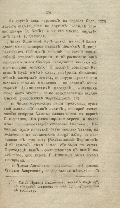 Страница 467