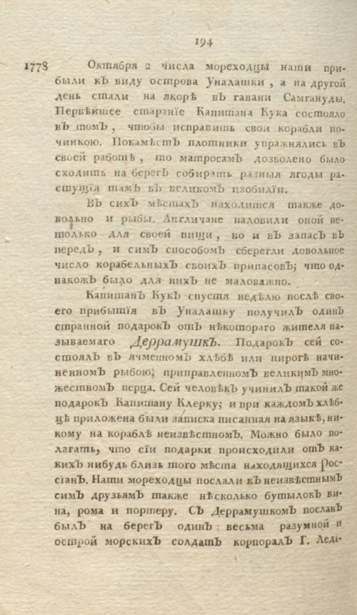 Страница 470