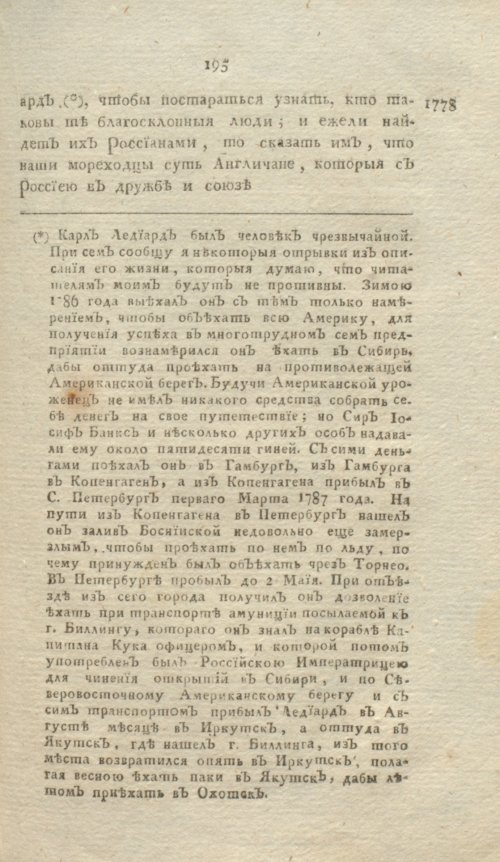 Страница 471