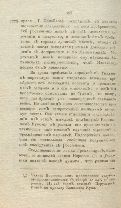 Страница 474