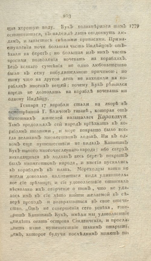 Страница 479