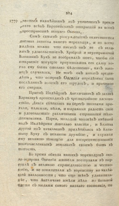 Страница 480