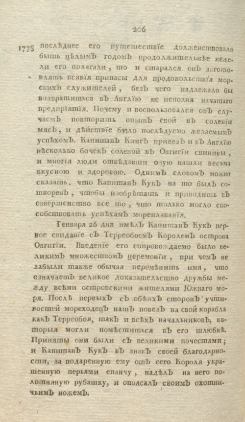 Страница 482