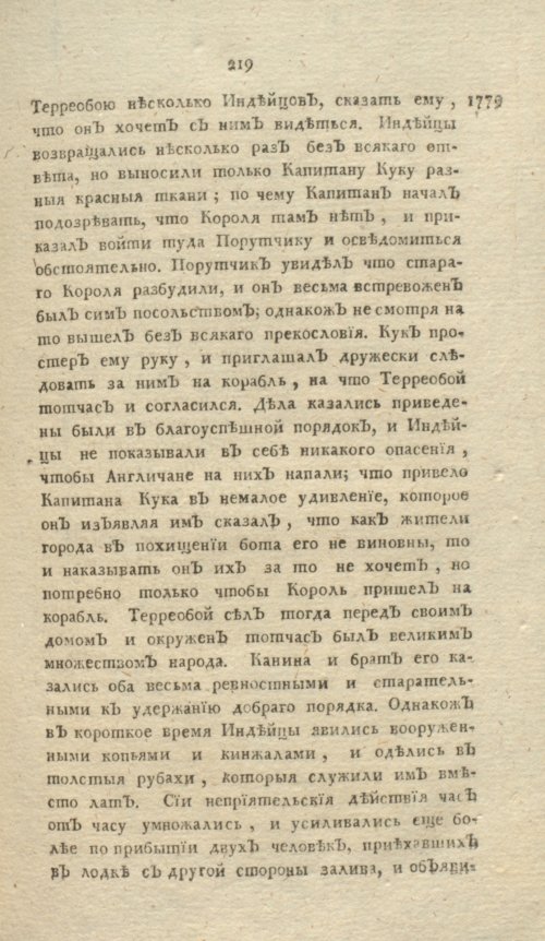 Страница 495