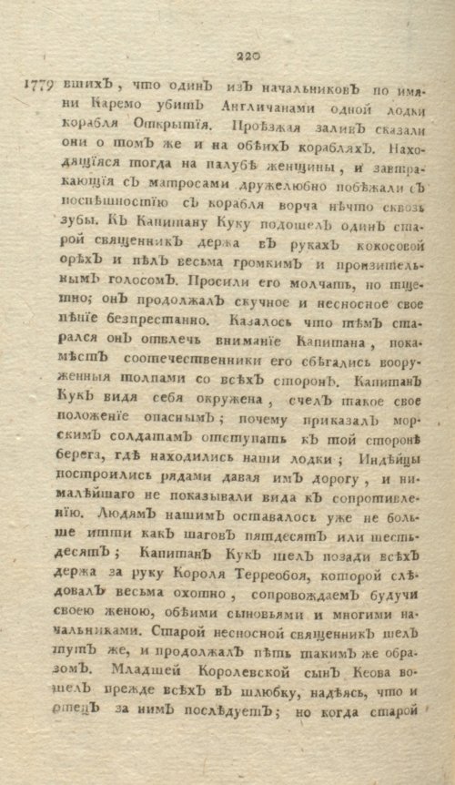 Страница 496