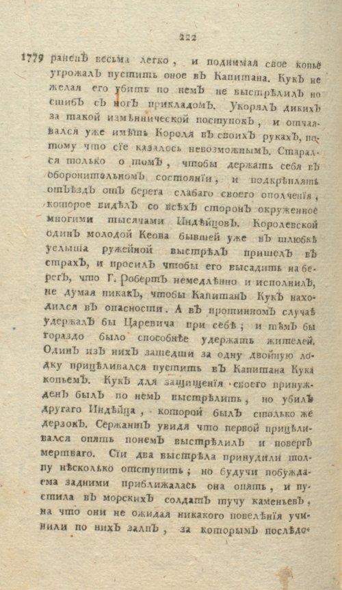 Страница 498